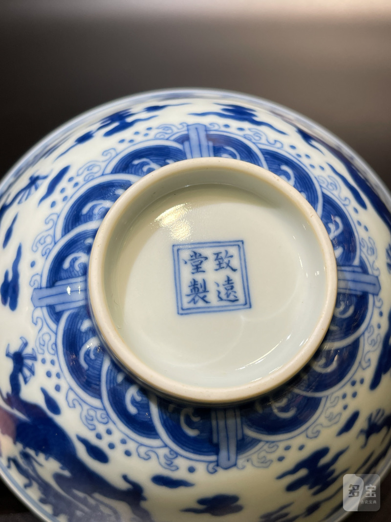 清乾隆 青花云龙纹碗 - 图10